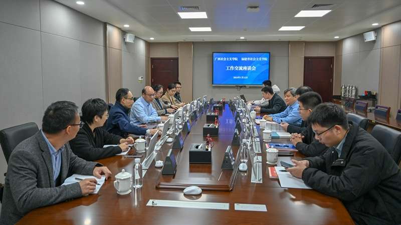 福建省社院副院长马建荣一行到我院调研