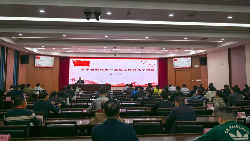 民主党派基层组织负责人培训班在广西社院举办