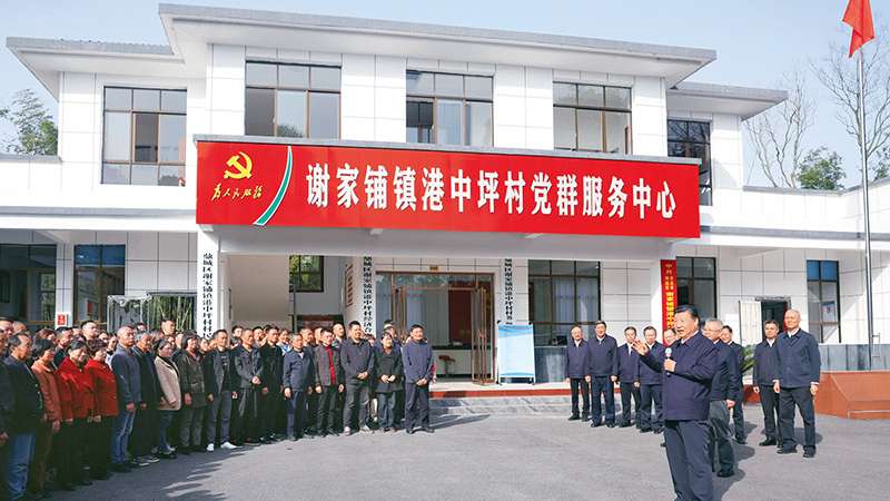 习近平：必须坚持人民至上