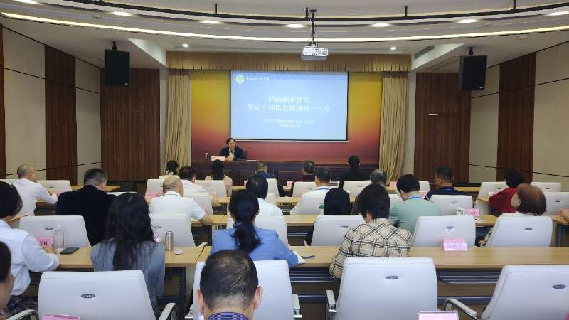 广西中国和平统一促进会理事国情研修班在广西社院举办