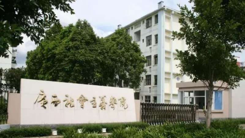 助力乡村振兴专题研讨班在我院举办
