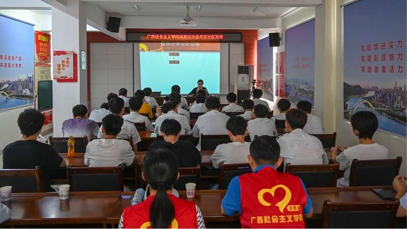 我院志愿者赴相思湖社区开展民族法治宣传进社区活动
