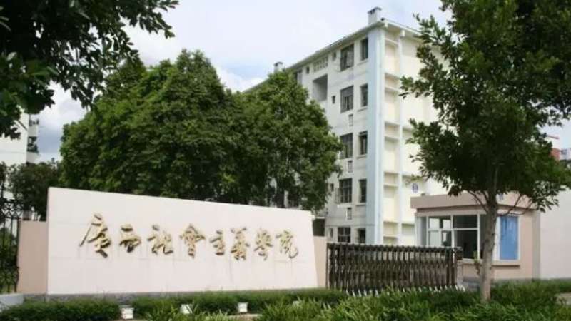 我院1门课程获评全国社院好课程联评联展活动精品课程