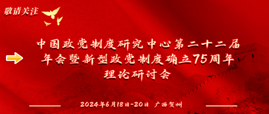敬请关注
