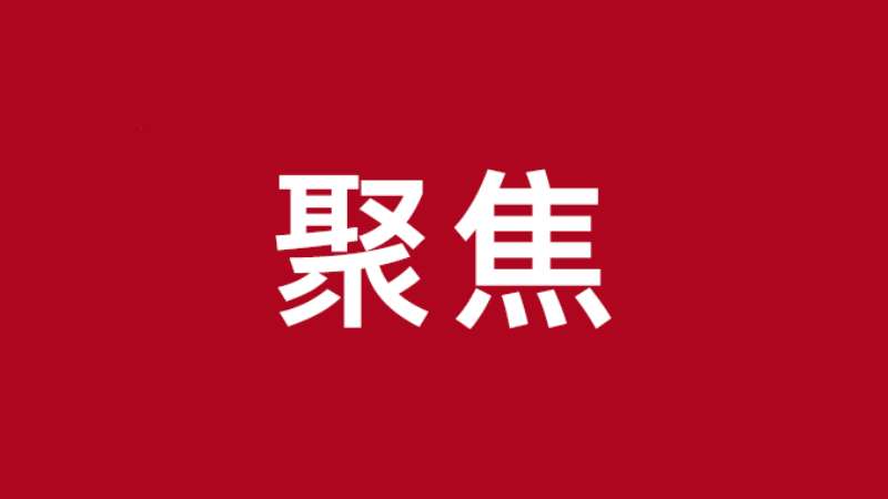 习近平总书记给普洱民族团结誓词碑盟誓代表后代回信激励各族儿女携手奋进