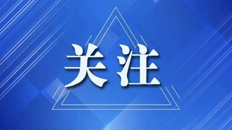 王沪宁在海南调研时强调 完善大统战工作格局 充分发挥统一战线强大法宝作用