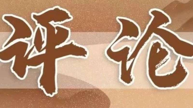 深入学习贯彻习近平总书记关于做好新时代党的统一战线工作的重要思想 推进新时代统一战线事业蓬勃发展