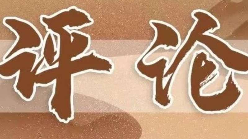 习近平总书记关于做好新时代党的统一战线工作的重要思想是新时代统战工作的根本指针