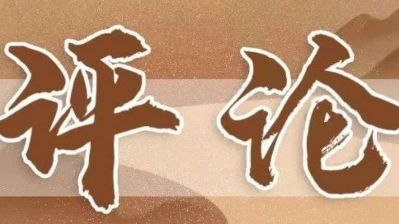 深入学习贯彻习近平总书记关于做好新时代党的统一战线工作的重要思想 推进新时代统一战线事业蓬勃发展