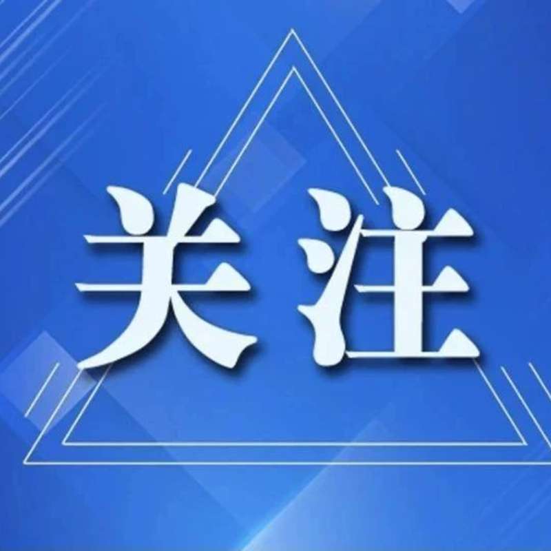 《习近平文化思想学习纲要》出版座谈会在京召开
