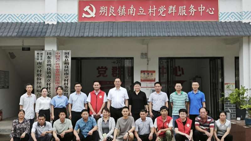 广西社会主义学院新选派驻村第一书记和工作队员到岗履职