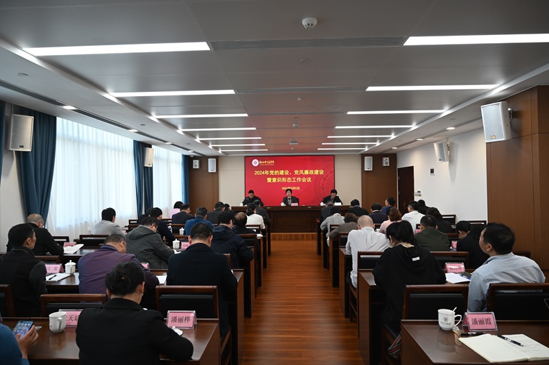微信图片_20240307114444.jpg
