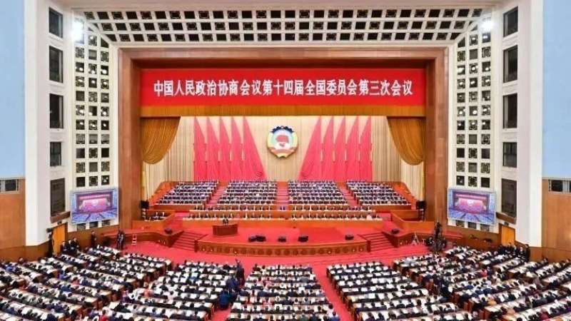 全国政协十四届三次会议在京开幕 习近平等党和国家领导人到会祝贺