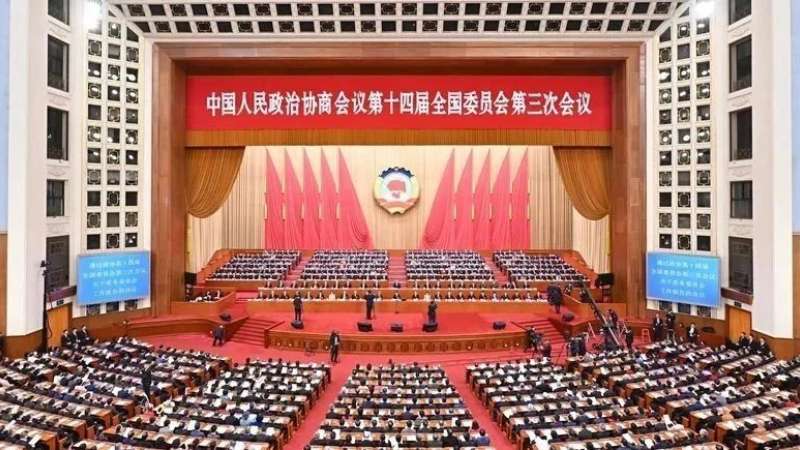 全国政协十四届三次会议闭幕 习近平等出席