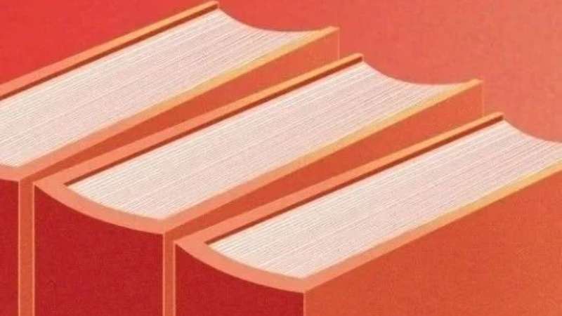一图了解深入贯彻中央八项规定精神学习教育如何开展