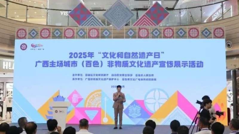 “记得住乡愁”文化外宣活动在百色启动