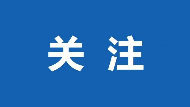 陈刚到贺州市调研，强调要发挥优势狠抓产业主动对接融入粤港澳大湾区