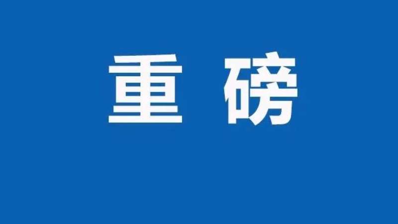 习近平：在纪念陈云同志诞辰120周年座谈会上的讲话