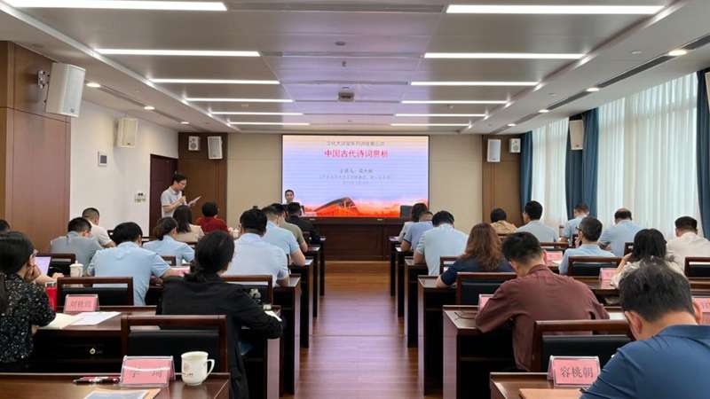 吴大顺应邀到我院作《中国古代诗词赏析》专题讲座