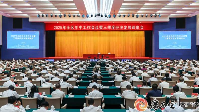 陈刚：努力翻过一山再登一峰，以更高标准做好三季度经济工作