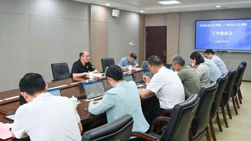 中央社会主义学院党组成员、教务长徐绍刚一行到广西社会主义学院调研