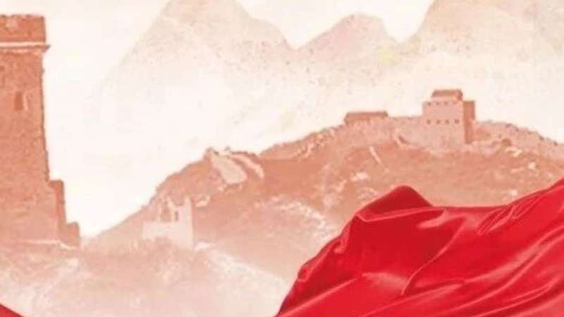 钟华论：在民族复兴征程上夺取新的伟大胜利——纪念中国人民抗日战争暨世界反法西斯战争胜利80周年