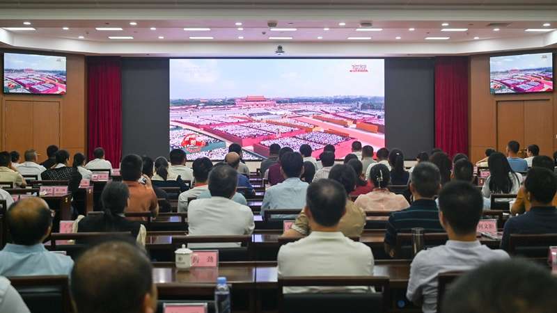 广西社会主义学院组织集中收看纪念中国人民抗日战争暨世界反法西斯战争胜利80周年大会现场盛况直播