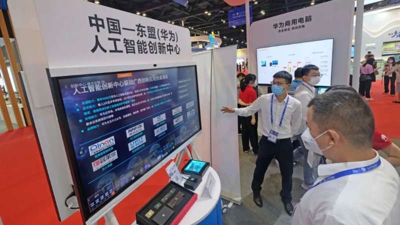 让广西集成在人工智能发展和治理中发挥引领作用