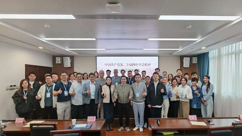 2025年港澳代表人士中华文化研修班在广西社会主义学院举办