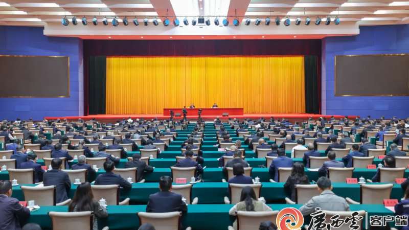 中央宣讲团来桂宣讲党的二十届四中全会精神 丁国文作宣讲报告 陈刚主持 韦韬孙大伟出席