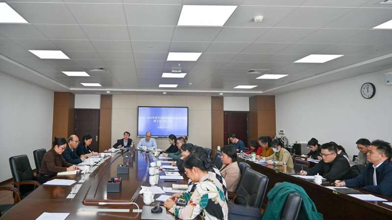 广西社会主义学院召开2024—2025年度学员思想动态分析研判暨班主任工作会议