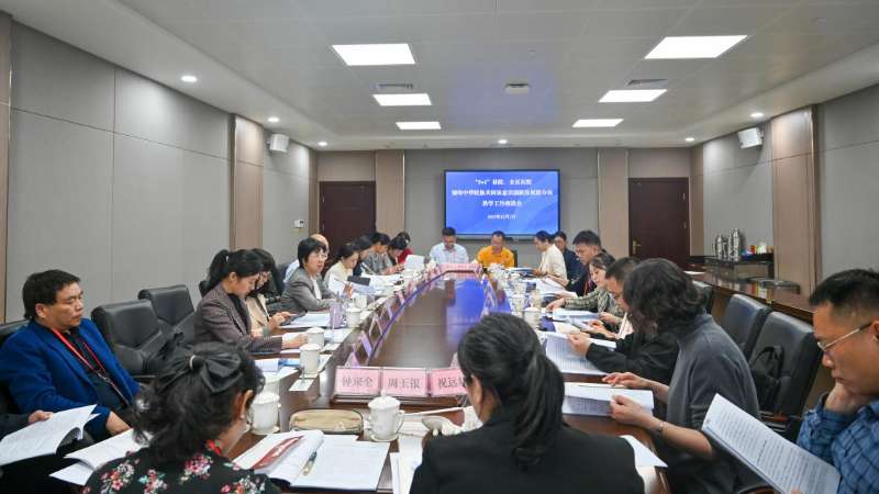 “5+1”社院、全区社院创新发展联合体教学工作座谈会在广西社会主义学院举办