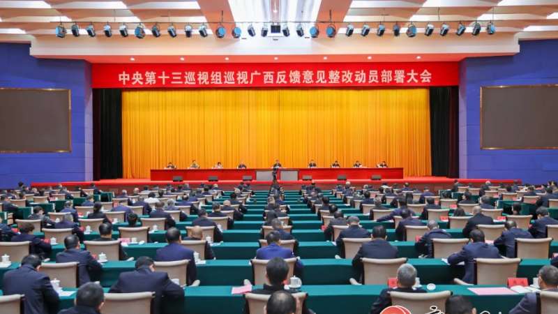 陈刚：坚决防止四类现象，扎实做好巡视“后半篇文章”