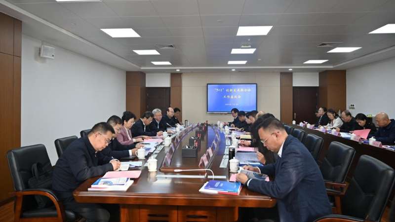 “5+1”铸牢中华民族共同体意识教学科研创新发展联合体工作座谈会在广西社会主义学院召开