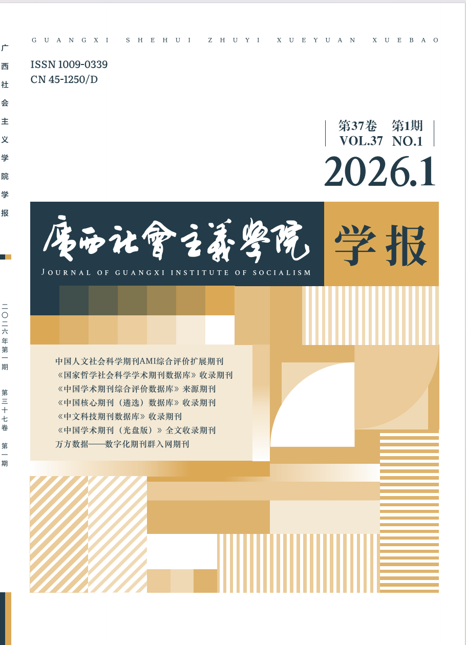 2026年第1期