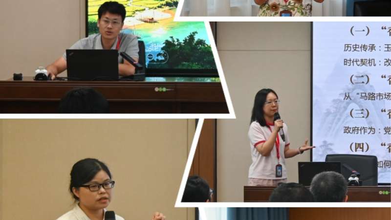 红色研学强根基  教研实训促提升 ——全区社院系统师资班完成第二阶段培训