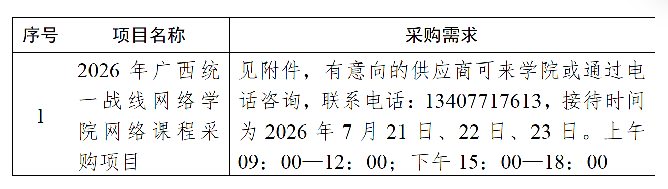 1784601732991566.png af762eb3-56eb-4519-88b3-5677eb066ca7.png