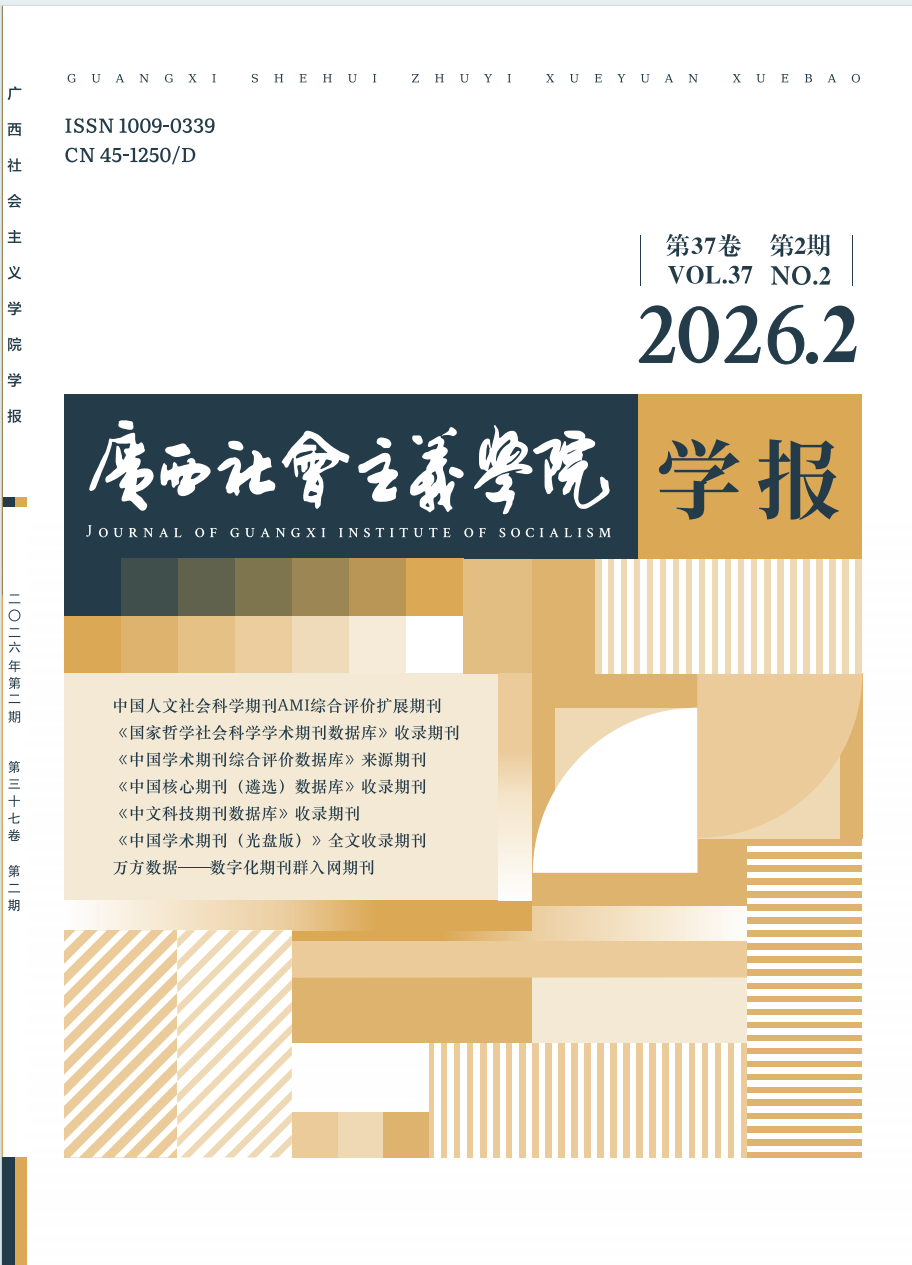 2026年第2期