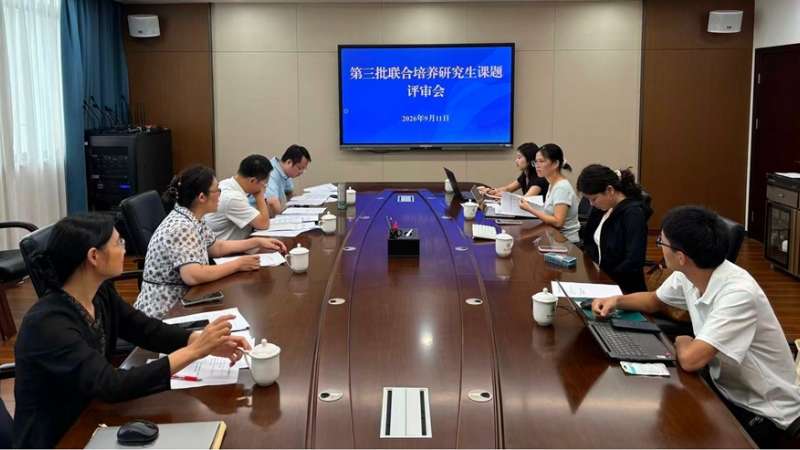广西社会主义学院与广西师范大学联合培养第三批研究生课题立项评审会召开