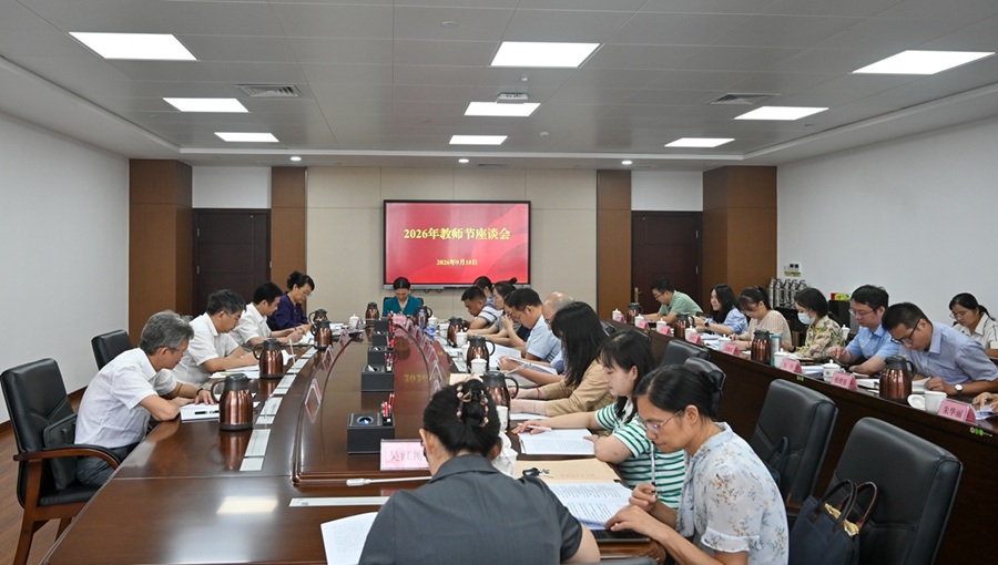微信图片_20260910163421_42_183.jpg