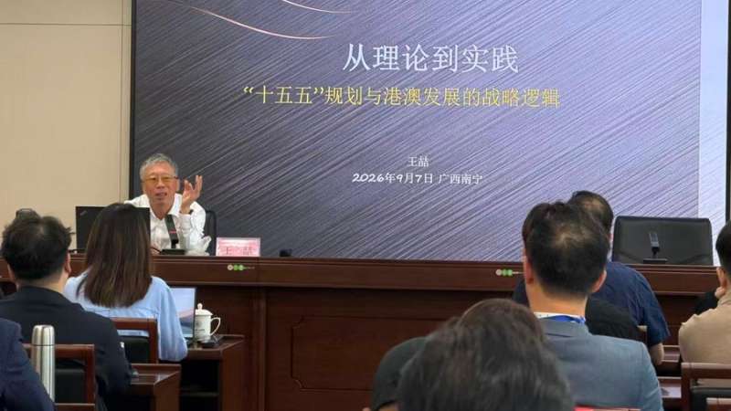 同心铸魂，融湾向海 ——港澳代表人士中华文化研修班侧记